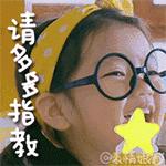 以球会友感受青山绿水红钢城别样精彩