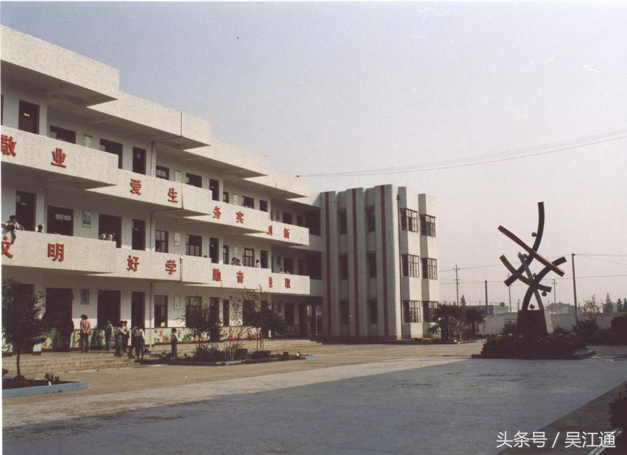 八坼小学是什么时候建校的,八坼中学和八坼小学