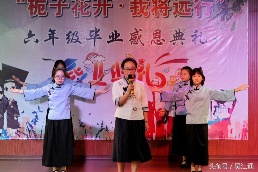 八坼小学是什么时候建校的,八坼中学和八坼小学