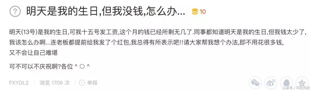 荷兰人有多爱钱,荷兰人为什么那么节俭