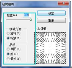 ps教程滤镜调色韩式清冷,ps教程光晕制作