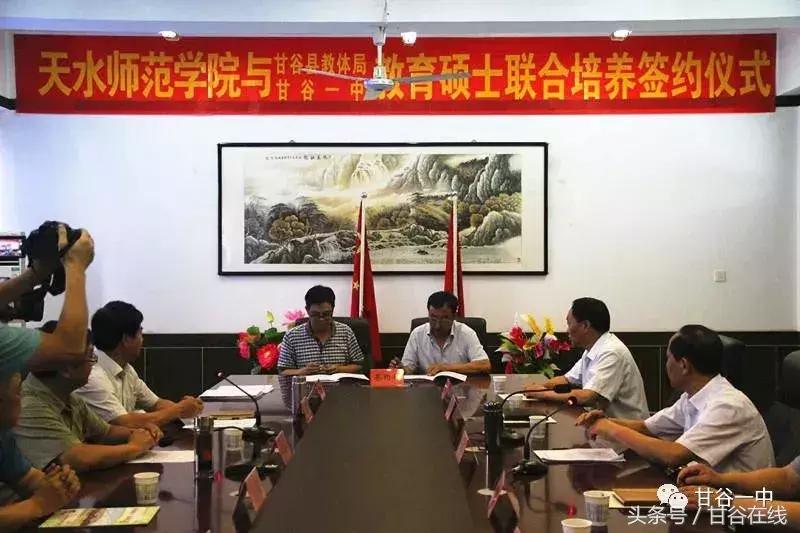 同学还记得当年的你吗,甘谷一中的校园