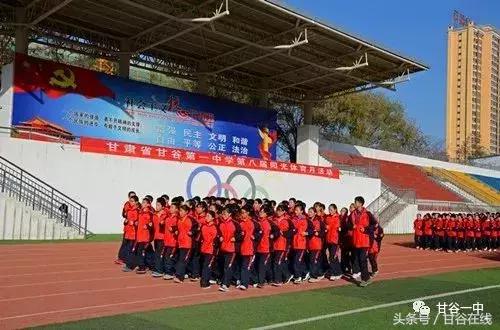 同学还记得当年的你吗,甘谷一中的校园