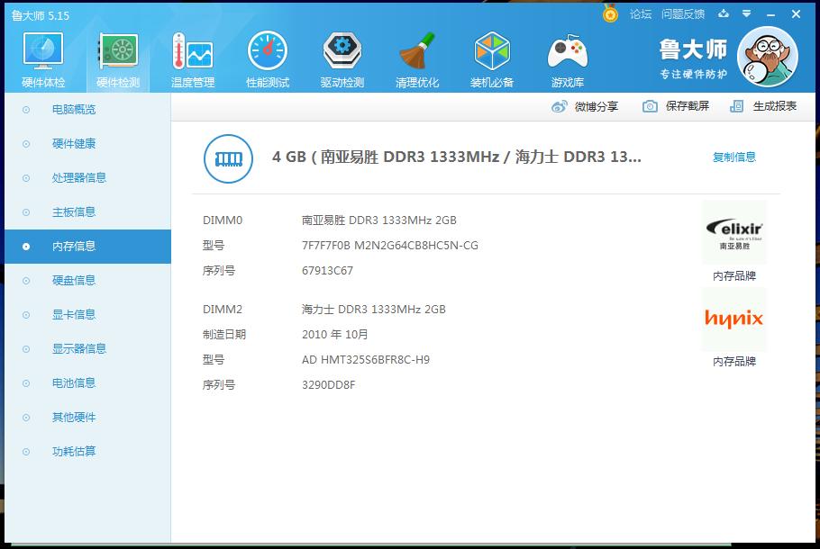 老笔记本换固态硬盘性价比高推荐,华硕笔记本可以换固态硬盘吗