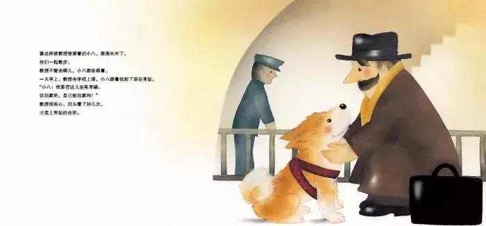 狗年一定要给孩子看的8本书，让那温暖的小狗故事陪孩子过年吧！