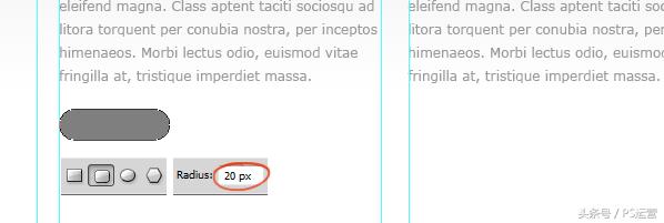 ps运营做图,ps运营设计方案