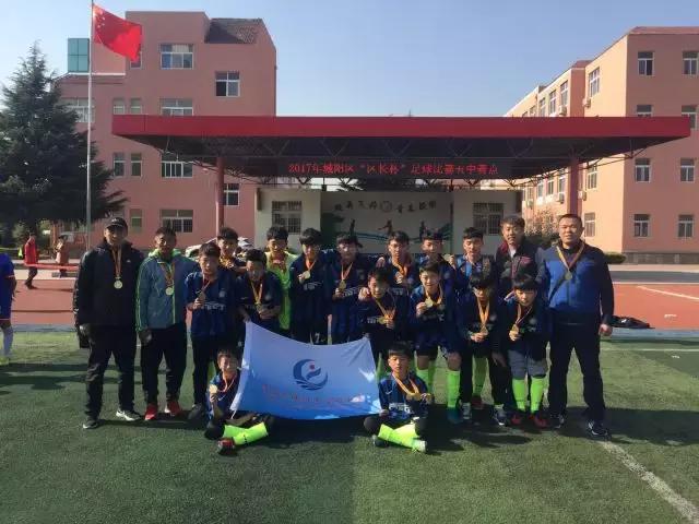 城阳区实验中学高金阳入选2018年足球世界杯护旗手