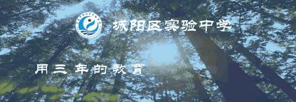 城阳区实验中学高金阳入选2018年足球世界杯护旗手