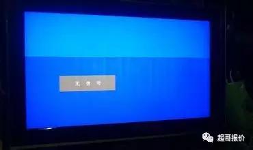 户户通无视频信号输出检修,户户通ddr故障维修