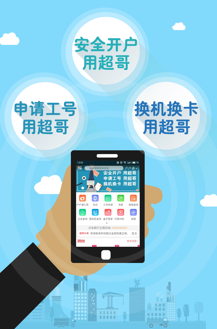 户户通无视频信号输出检修,户户通ddr故障维修