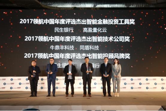 量化云期货,量化云科技香港