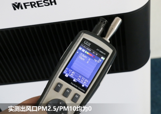 净美仕负离子空气净化器效果怎样,急速净化