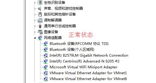电脑不能联网线路排查,电脑不能联网显示无网络连接