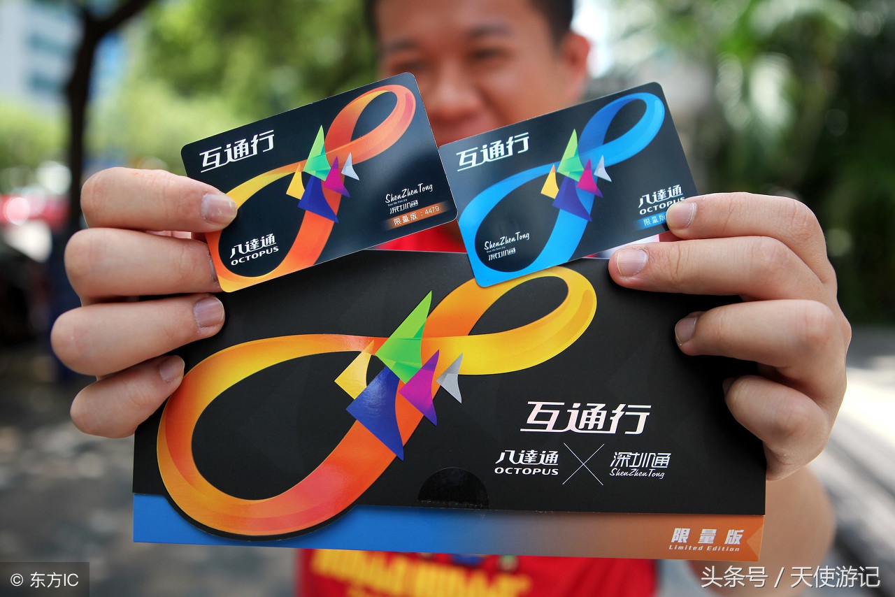 香港旅游攻略 换港币 办八达通 (去香港在哪里换港币买八达通)