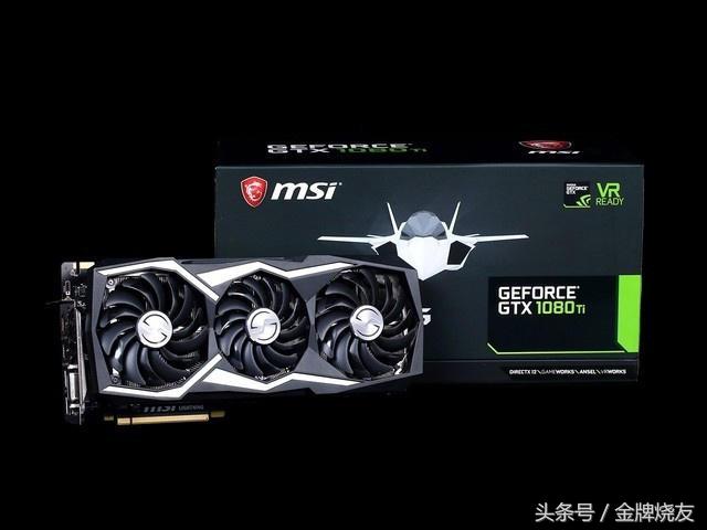 最好的1080ti显卡是哪款,1080ti哪个显卡最强