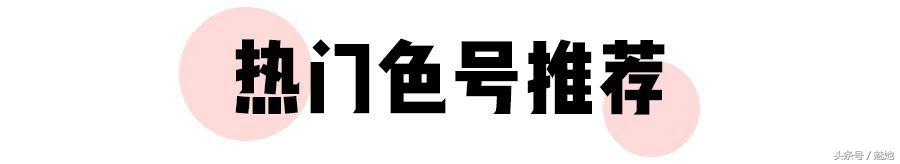 阿玛尼热门唇釉色号推荐,ysl小金条1966和阿玛尼405口红