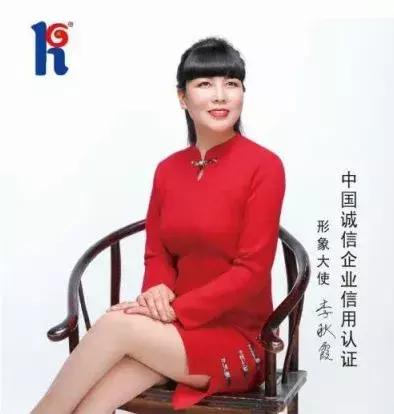 新长城传媒丨呵护女性健康关爱大众生活——红苹果实业有限公司