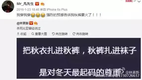 吴亦凡穿秋裤，鹿晗保温杯不离手，爱豆都这么佛系了吗？