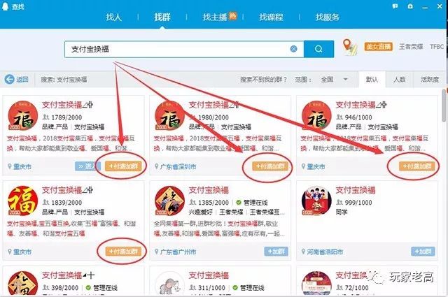 支付宝集五福1688的100元红包,支付宝集五福添福红包