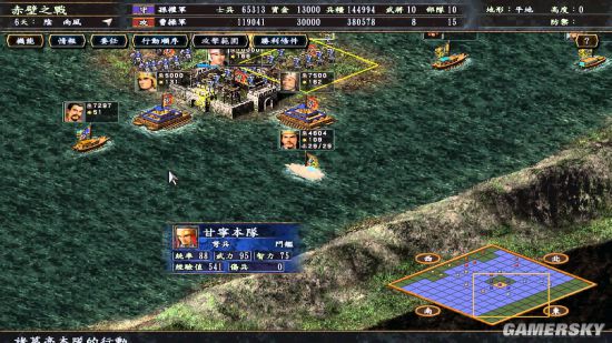 三国十大布阵单机游戏,三国群雄策略游戏