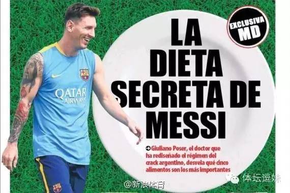 狐媚的下场,多特最新转会