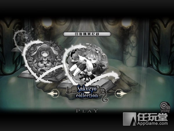 古树旋律音游攻略,古树旋律二