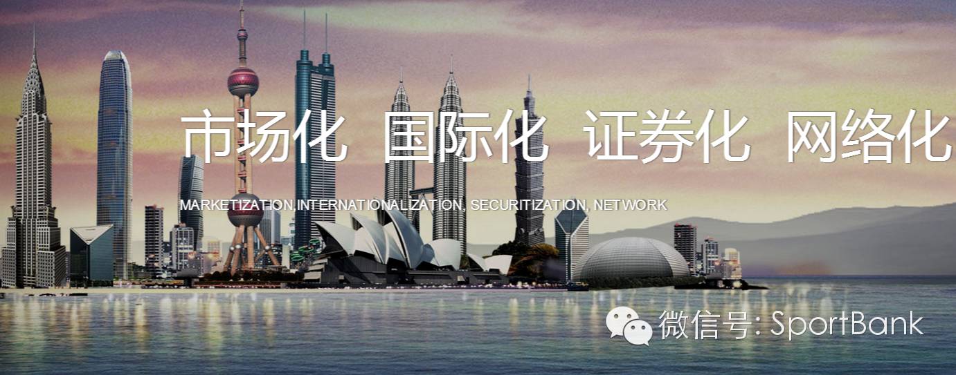 又设立一支文化体育产业基金莱茵体育不“拼爹“欲成王