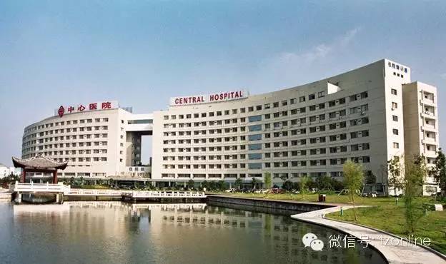 台州市医院放假时间安排,台州第一人民医院五一放假吗