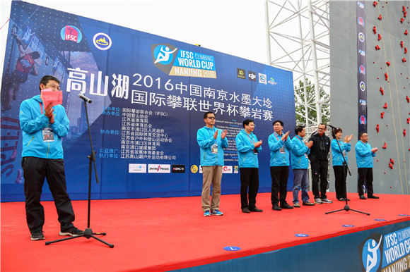 水墨大埝旅游区攀岩场,攀岩世界杯第二站