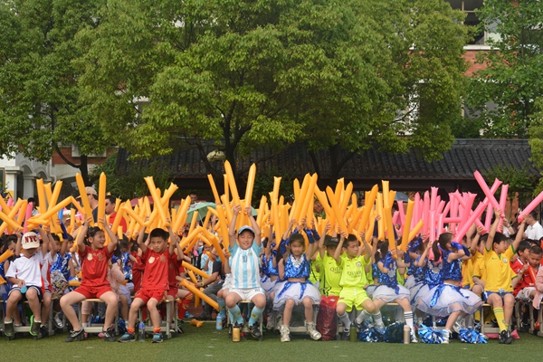 浙师大附中运动会开幕式,浙师大附属实验学校运动会