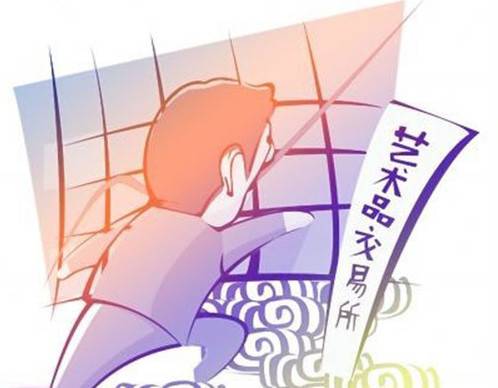 艺学堂的书法课怎么样,文交所的盈利模式揭秘