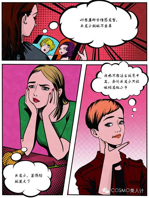 断发脱发怎么救,断头发该怎么护理