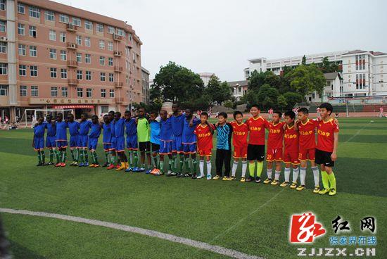 尼日尼亚、韩国小朋友为天门小学足球联欢活动点赞