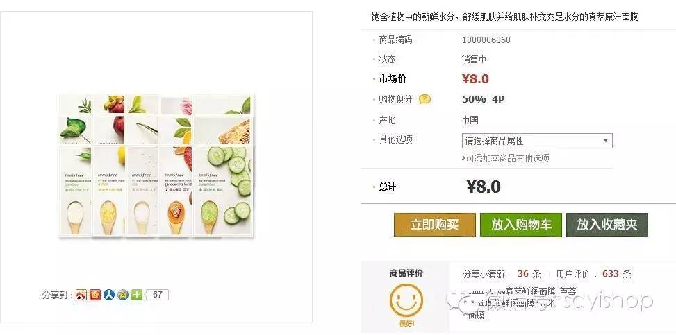 韩国白菜价格排行榜,韩国销量最多的蔬菜