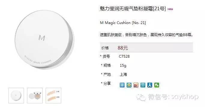 韩国白菜价格排行榜,韩国销量最多的蔬菜