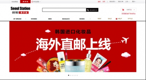 优购网官方网购商城,化妆品海外直邮批发平台有哪些