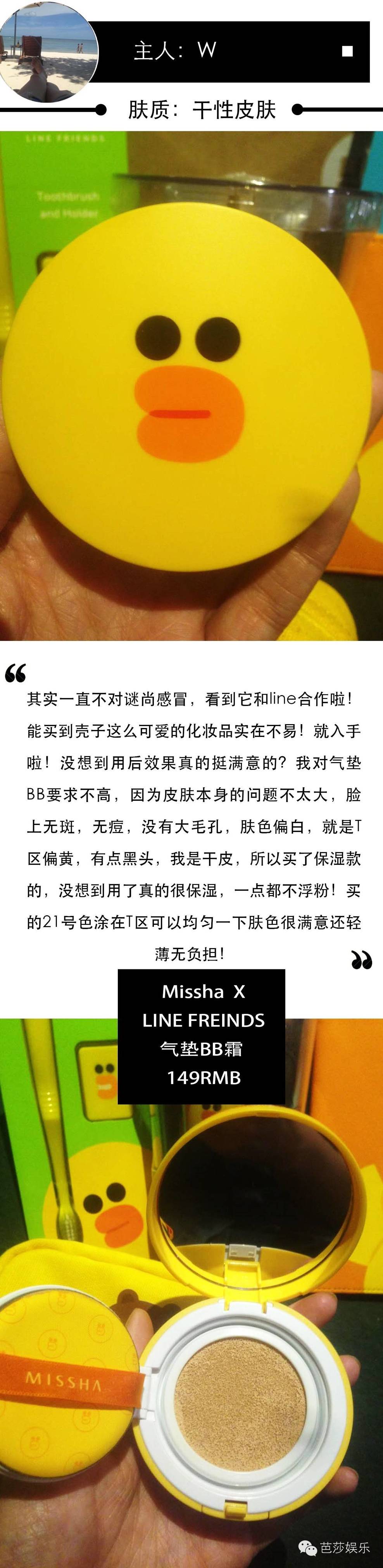适合混油皮的气垫大牌,干皮混油皮适合的大牌气垫