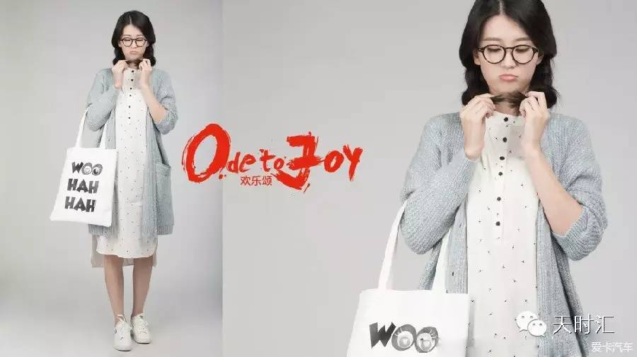 欢乐颂为什么这么受欢迎,欢乐颂为什么重拍