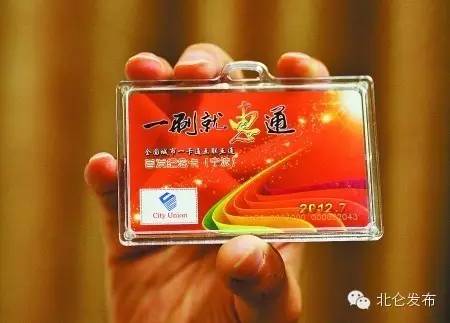 0折，2.3折，3.5折，5折，6折，6.5折......坐宁波轨道交通到底怎样最省钱？