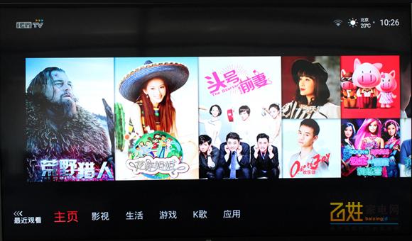 专为娱乐而生,专为健身运动而设计每日搭配