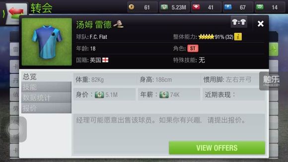 游戏队服logo,游戏logo改编成班级logo