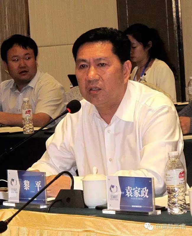 黔西南山地旅游规划,兴义市山地旅游发展