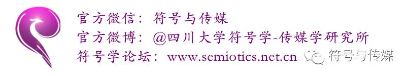 趣味符号学,趣味符号是什么