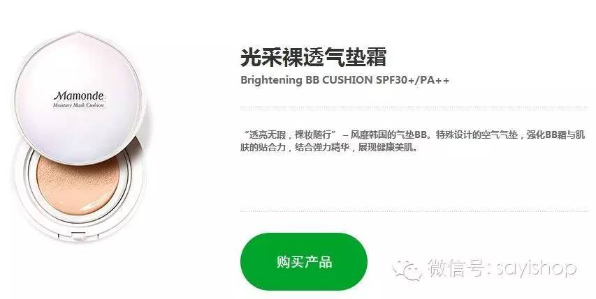 韩国白菜价格排行榜,韩国销量最多的蔬菜