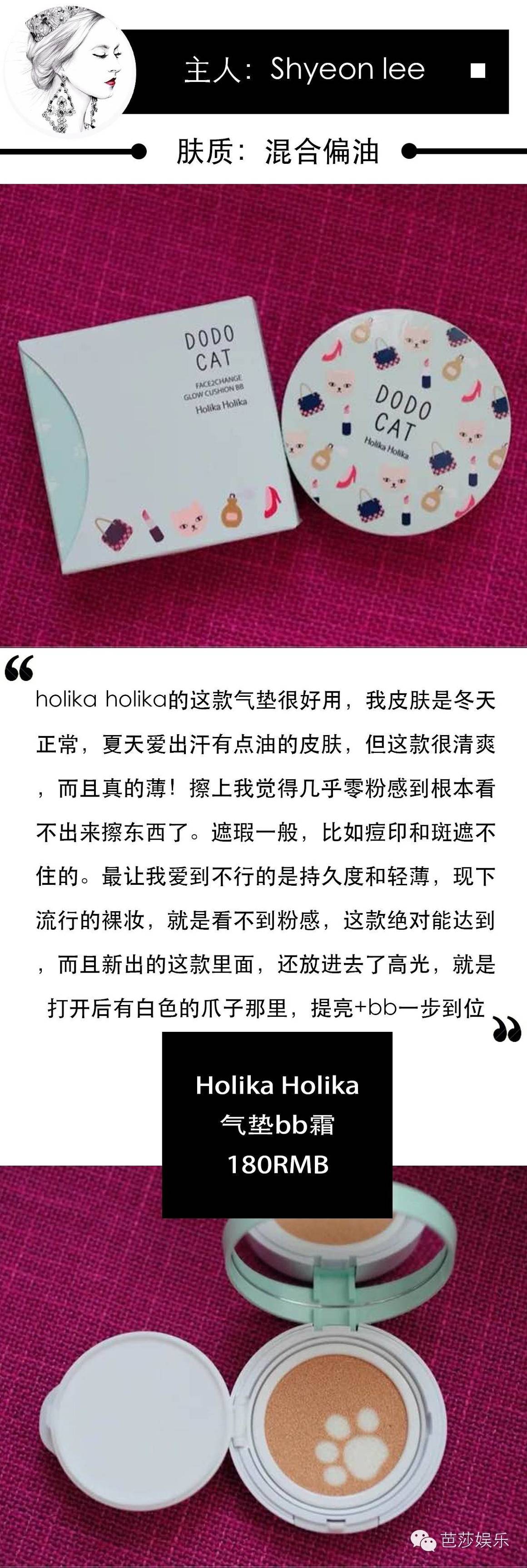 适合混油皮的气垫大牌,干皮混油皮适合的大牌气垫