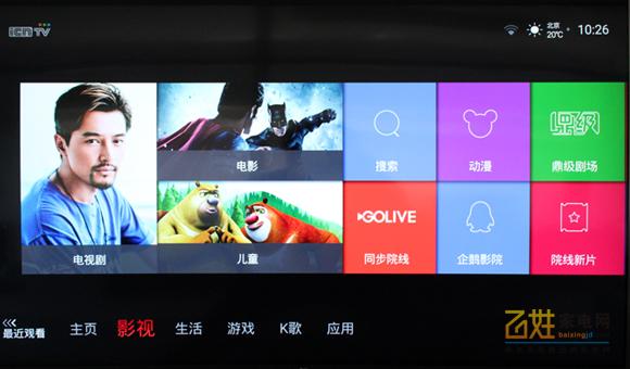 专为娱乐而生,专为健身运动而设计每日搭配