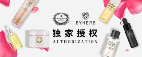 优购网官方网购商城,化妆品海外直邮批发平台有哪些