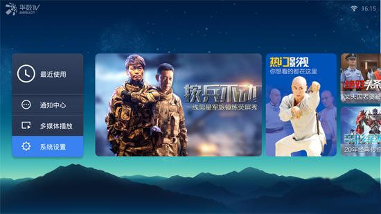 天猫魔屏网络连接失败怎么回事,天猫魔盒连接电视异常