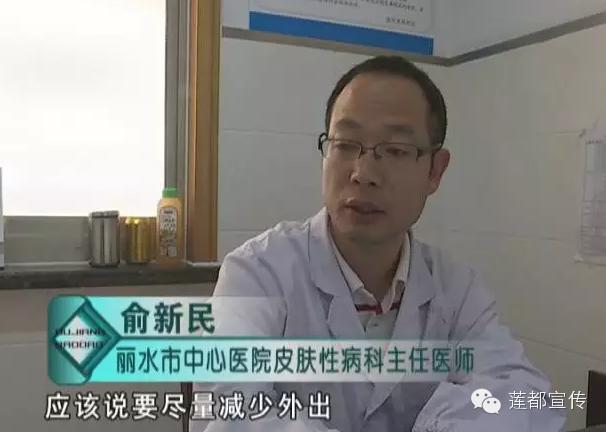 丽水医院最新消息,关注丽水市中心医院