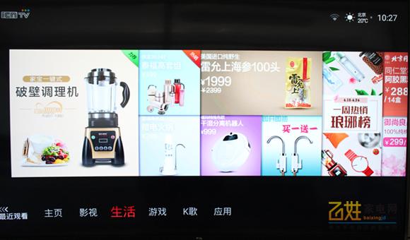 专为娱乐而生,专为健身运动而设计每日搭配